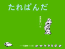 wallpaper5s.jpg (10527 bytes)